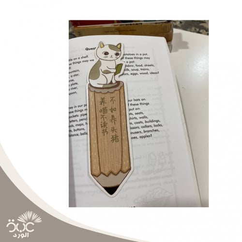 فاصل كتاب قطط ( 10 أشكال )