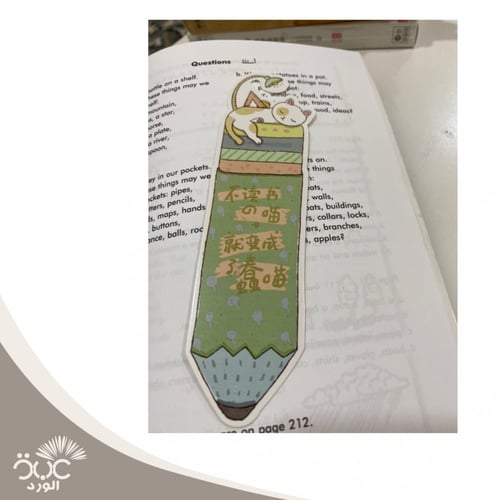 فاصل كتاب قطط ( 10 أشكال )