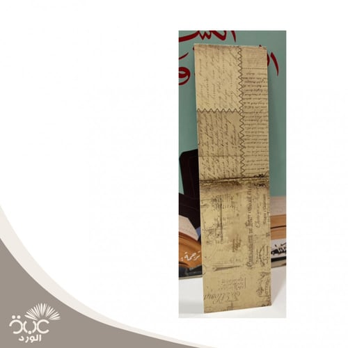 فاصل كتاب ( 10 أشكال )