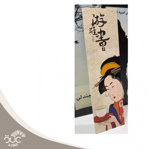 فاصل كتاب ( 10 أشكال )