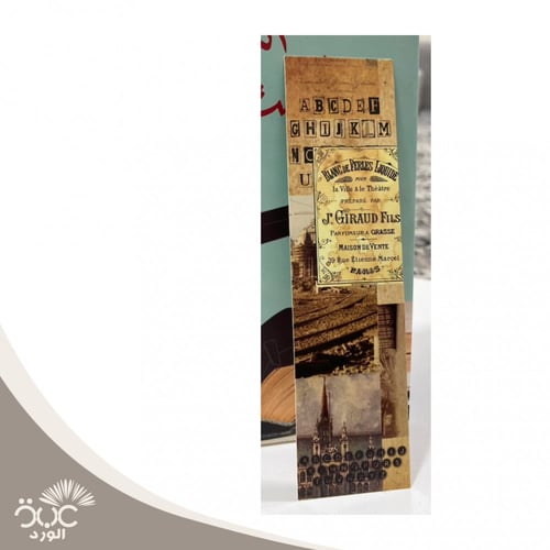 فاصل كتاب ( 10 أشكال )