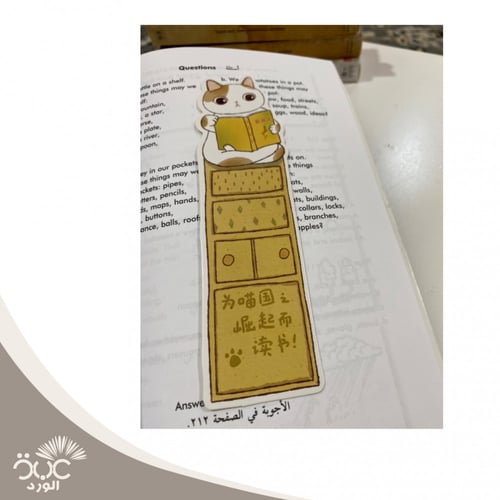 فاصل كتاب قطط ( 10 أشكال )