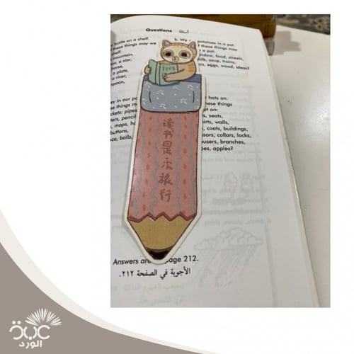 فاصل كتاب قطط ( 10 أشكال )