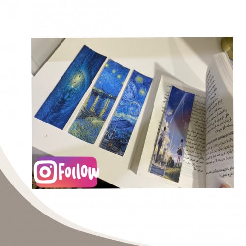 فواصل كتاب