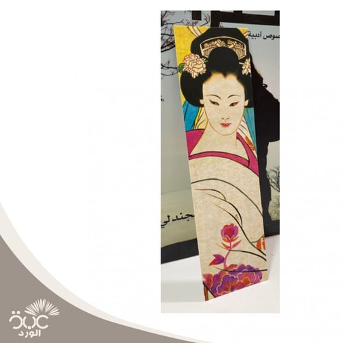 فاصل كتاب ( 10 أشكال )