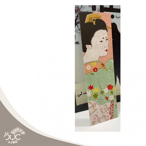 فاصل كتاب ( 10 أشكال )