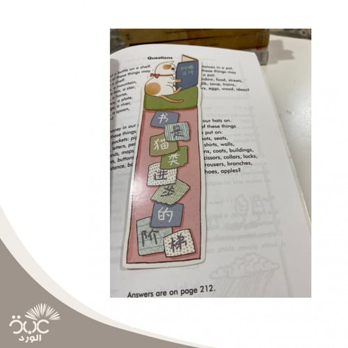 فاصل كتاب قطط ( 10 أشكال )