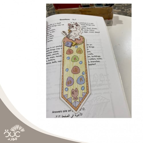 فاصل كتاب قطط ( 10 أشكال )