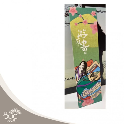 فاصل كتاب ( 10 أشكال )