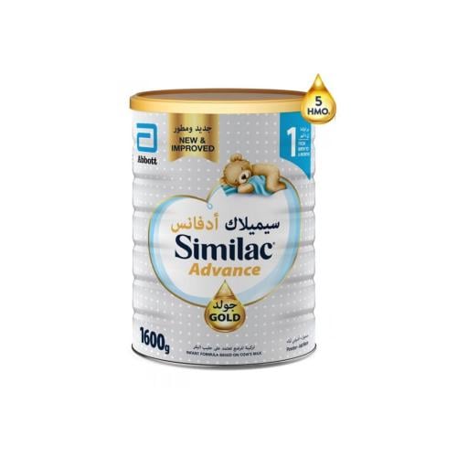 حليب اطفال سيميلاك أدفانس (1) حليب أطفال 1600 جم