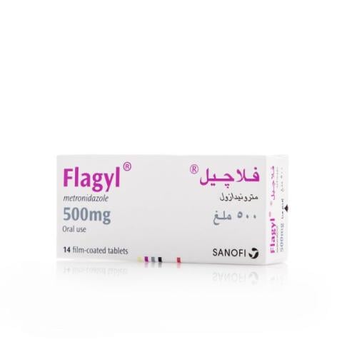 فلاجيل 500 ملغ 14 قرص