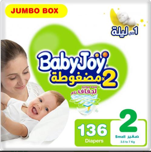 حفاضات بيبي جوي بوكس جامبو مقاس 2 عدد 136 قطعة