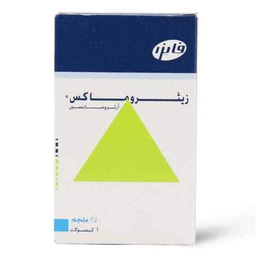 زيثروماكس 250 ملغ 6 كبسولات
