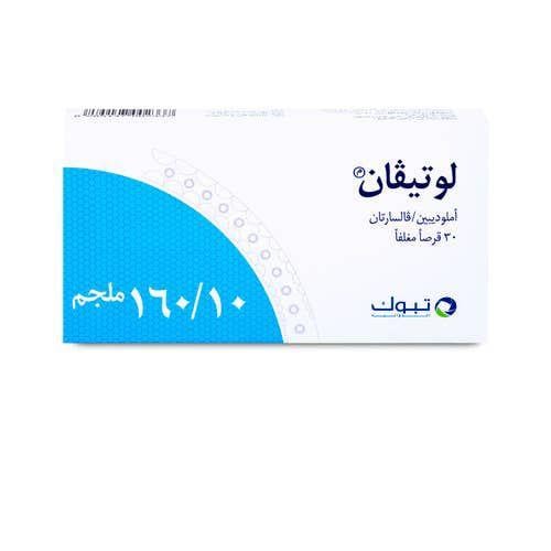 لوتيفان 10/160 مجم