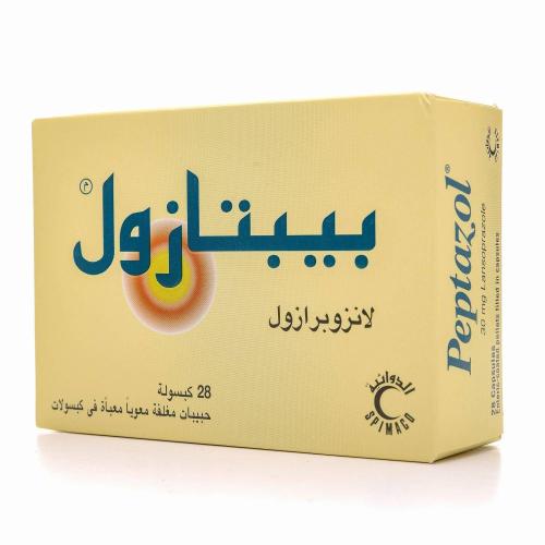 بيبتزول 30 مجم 28 كبسولة