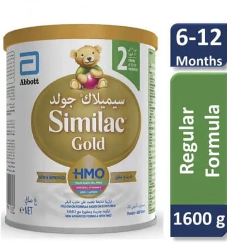 حليب اطفال سيميلاك جولد رقم 2 - 1600 جم