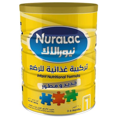 حليب اطفال نيورالاك رقم 1 - 900 جم