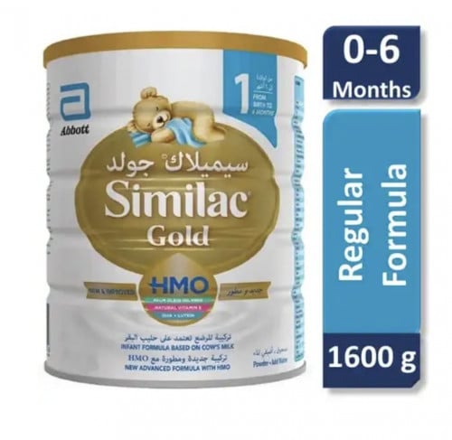 حليب اطفال سيميلاك جولد رقم 1 - 1600 جم