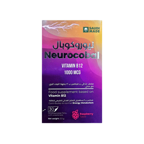 نيوروكوبال فيتامين ب1000 12 ميكروجرام 30 قرص