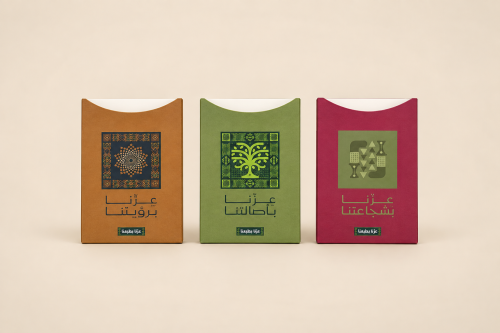 National Day distribution envelope