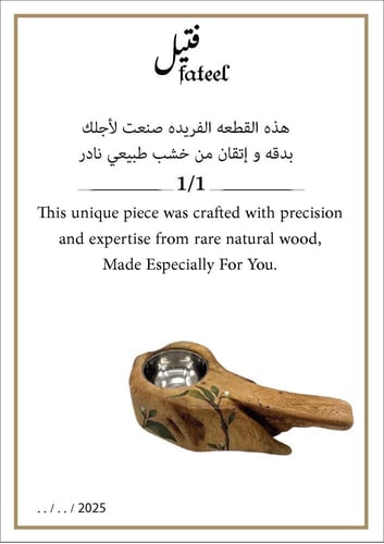 مبخر قطع فريدة