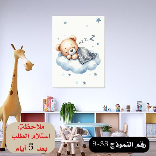 غرفة الاطفال33-9