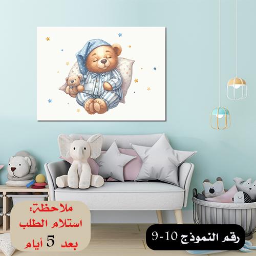 غرفة الاطفال10-9