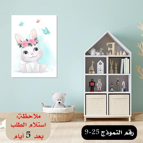 غرفة الاطفال25-9