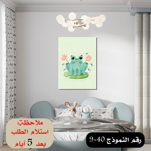 غرفة الاطفال40-9