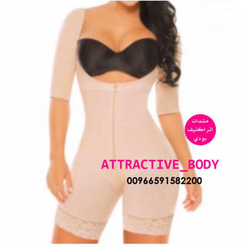 مشد اتراكتيف بودي تصميم خاص