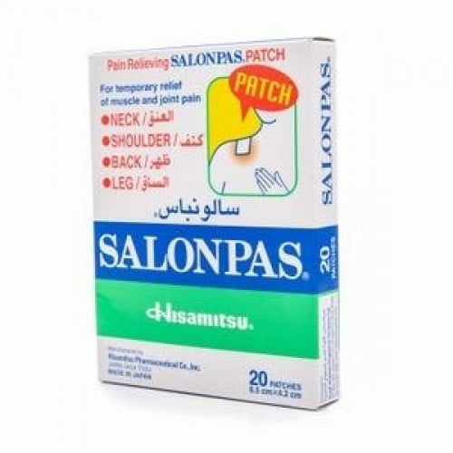 لصقة تخفيف الام الرقبة والعضلات من سالونباس 20لصقة