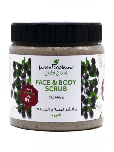 مقشر بالقهوة من جاردن اوليان
