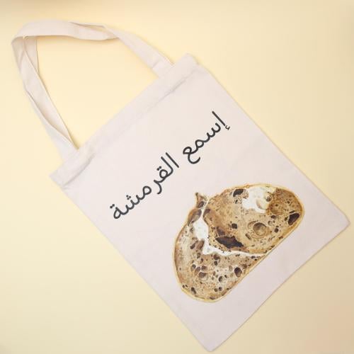 كيس برسمة ساوردو