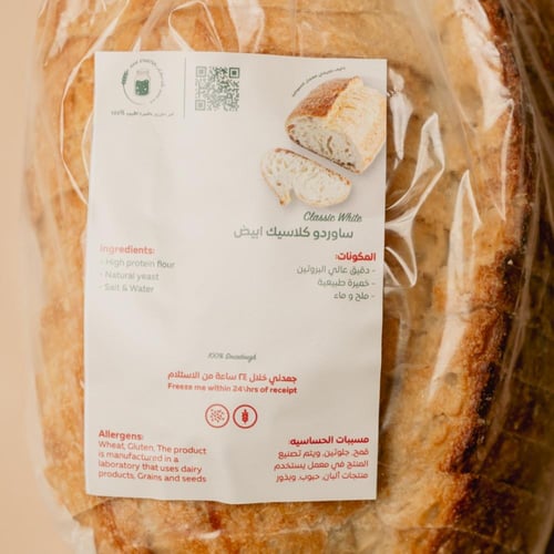 رغيف ساوردو سادة أبيض