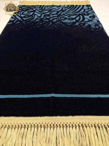 سجادة حروف الفاخرة سميكة 9 ملم