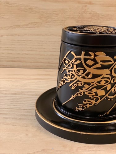 مبخرة لون أسود