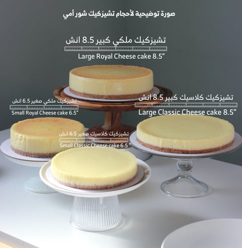 تشيزكيك نيوتيلا