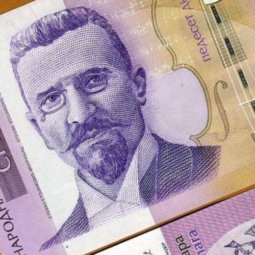 صربيا فئة 50 دينار أنسر