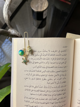 فاصل نجم البحر (الأخضر)