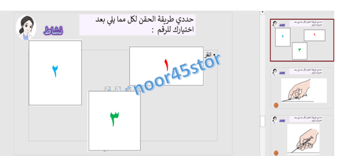 تركيب جهاز تخطيط القلب و التعامل مع الادوية
