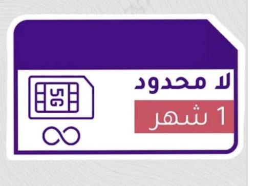 كويك نت ماكس شهر