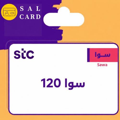 سوا 120