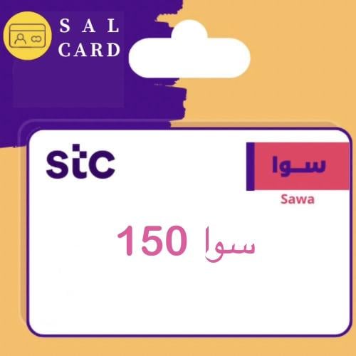 سوا 150
