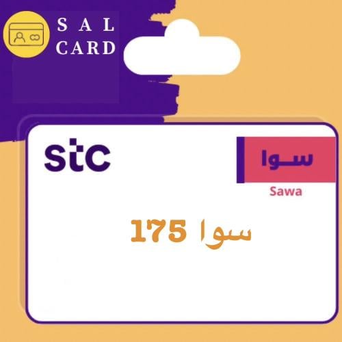 سوا 175