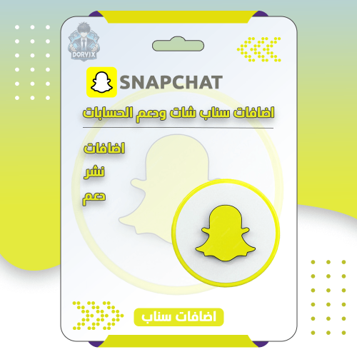 نشر سناب شات