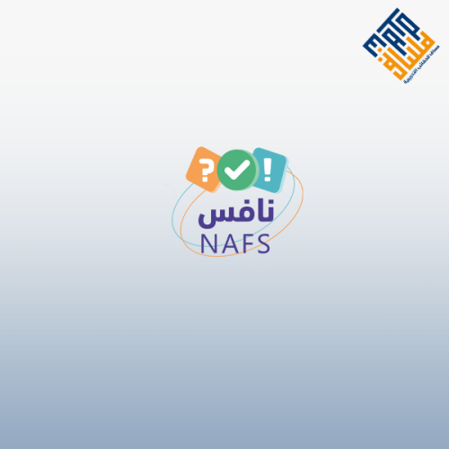 إختبار نافس ثالث متوسط (مادة لغتي)