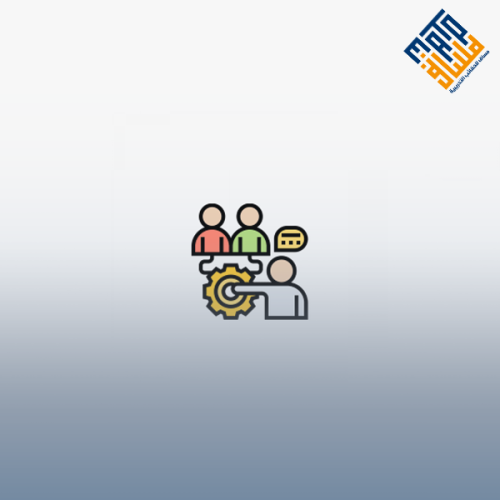 إدارة الأداء الوظيفي