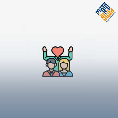 التربية بالحب