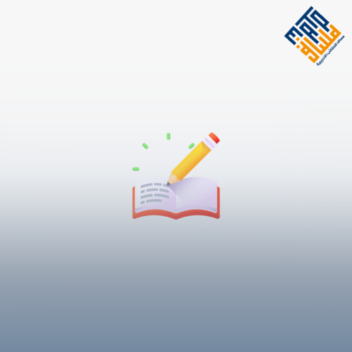 تجويد الاختبارات