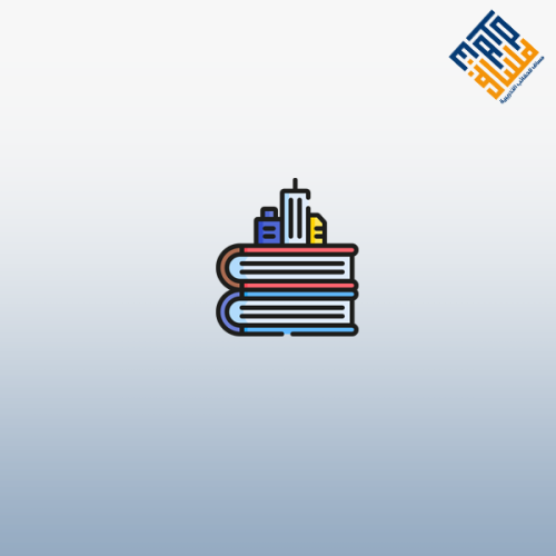 دور المكتبات في حفظ الوثائق الحكومية